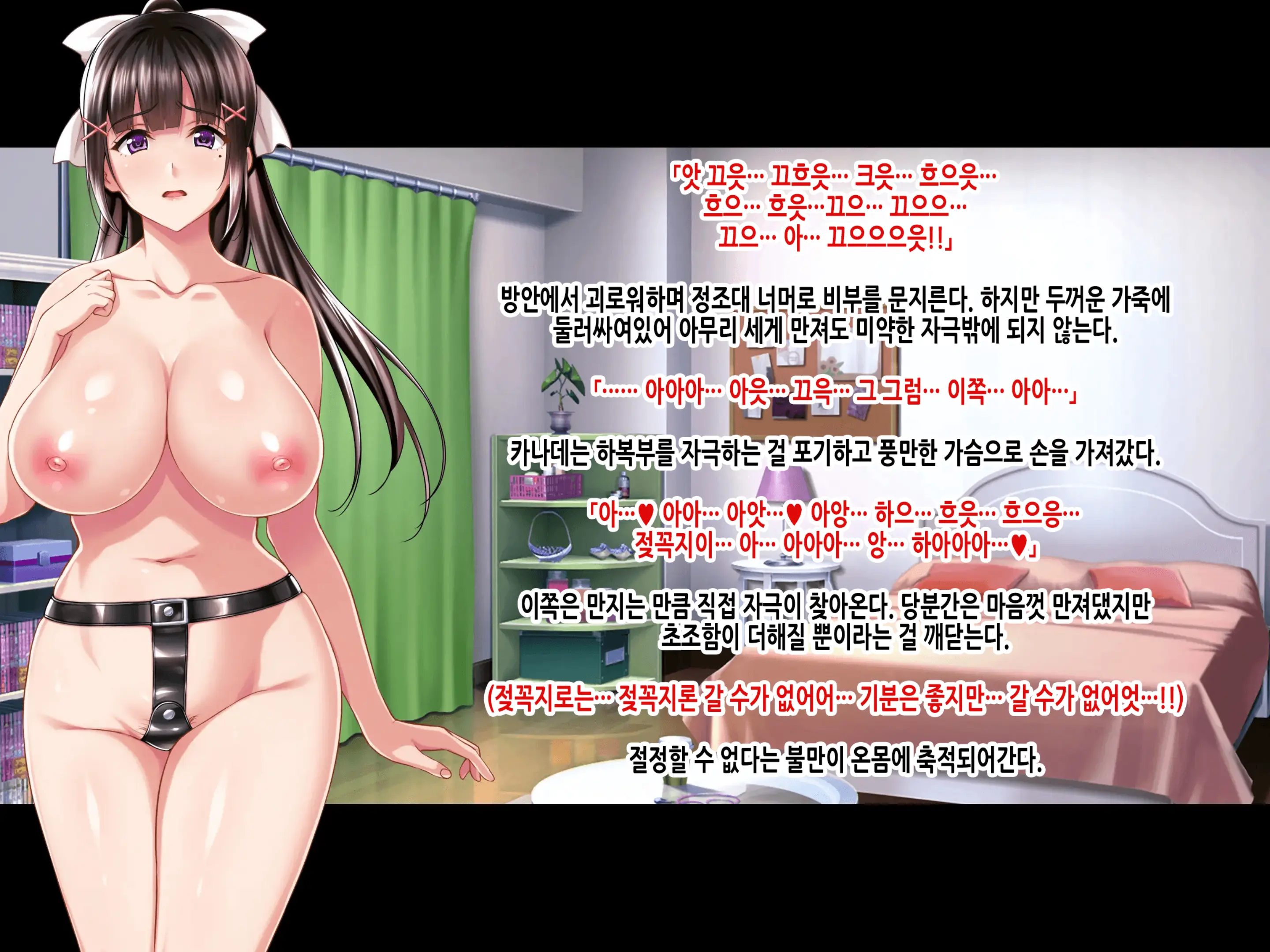 Natsuyasumi Ake No Kanojo Wa... ~Charao Gonomi No Kuro Gal Bitch Ni~ Zenpen | 여름방학이 끝난 뒤의 그녀는… ~날라리남 취향의 흑갸루빗치로~ 전편